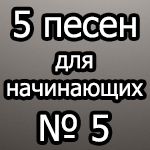 5ппбб5